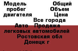  › Модель ­ Bentley › Общий пробег ­ 73 330 › Объем двигателя ­ 5 000 › Цена ­ 1 500 000 - Все города Авто » Продажа легковых автомобилей   . Ростовская обл.,Донецк г.